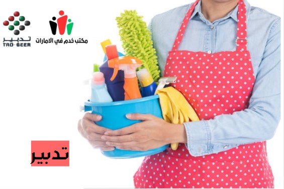 تدبير عجمان