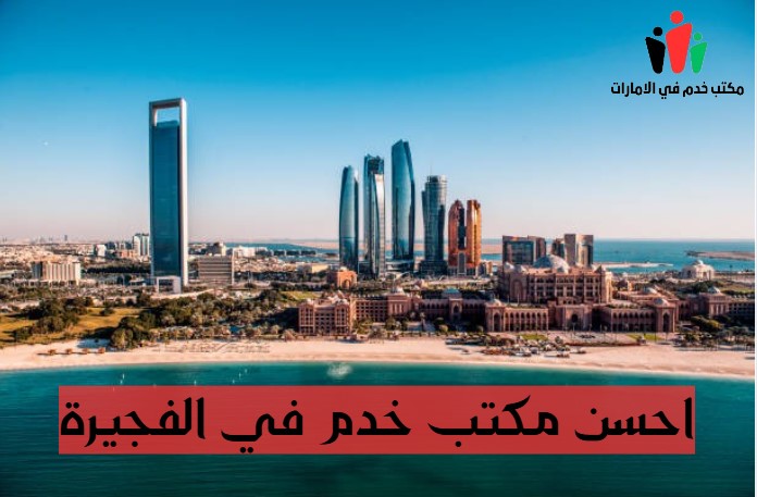 خدم للتنازل الامارات