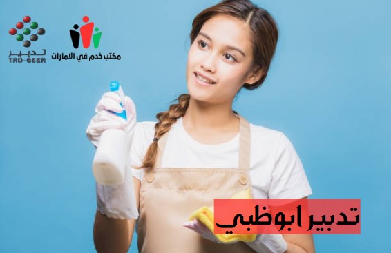 تدبير دبي القصيص