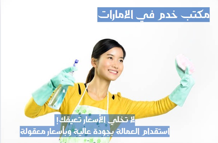 تدبير الشارقة