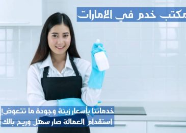 تدبير دبي القرهود