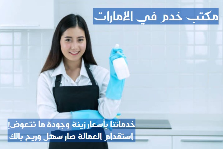 تدبير دبي القرهود