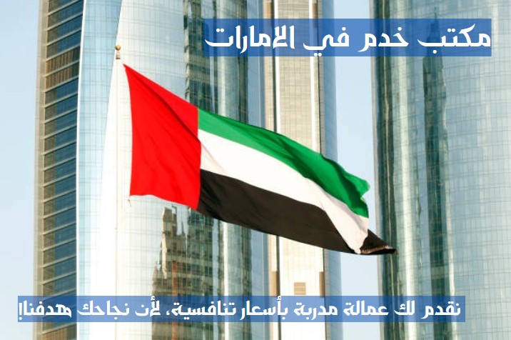 تدبير دبي القرهود