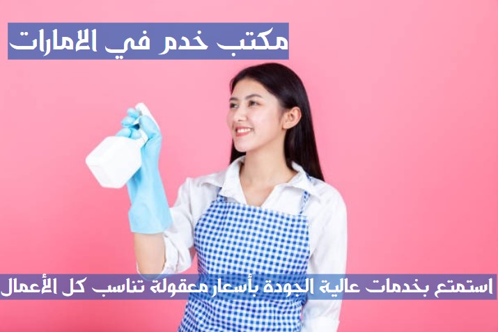 مركز تدبير دبي