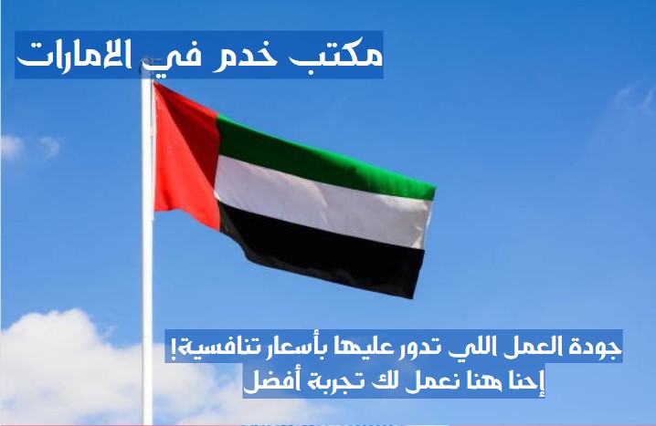 مركز تدبير دبي