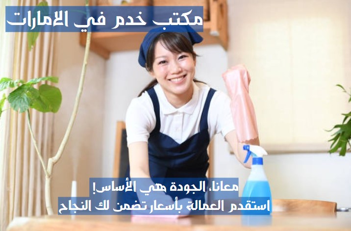 مركز تدبير دبي جميرا