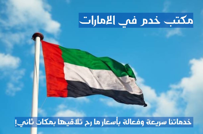 مركز تدبير دبي