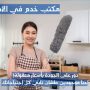 تدبير عجمان مقابل سوق سالم