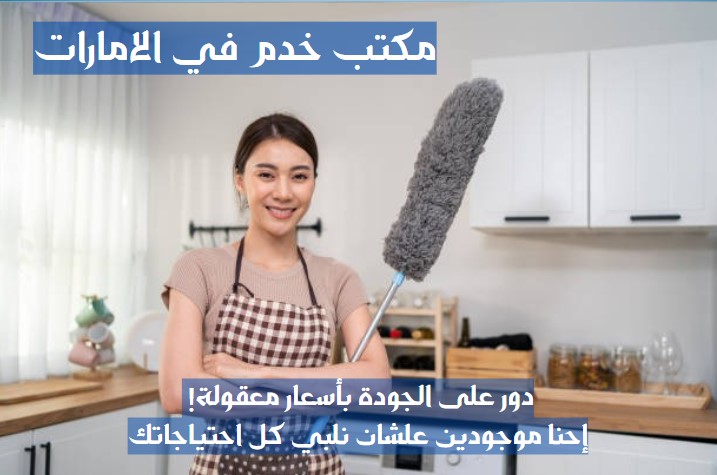 تدبير عجمان مقابل سوق سالم