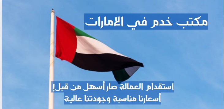 تدبير عجمان مقابل سوق سالم