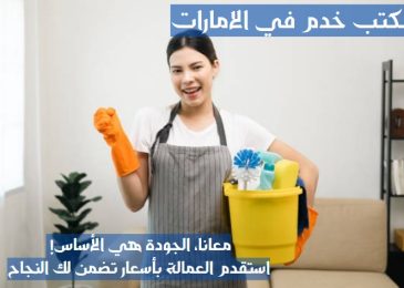 تدبير دبي قريب مني