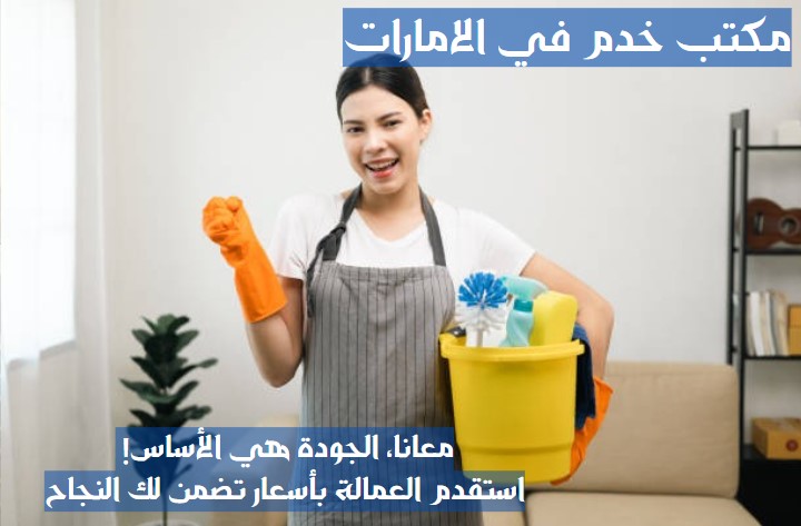 تدبير دبي قريب مني