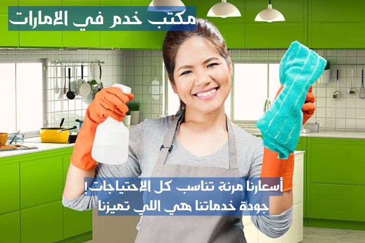 تدبير عجمان