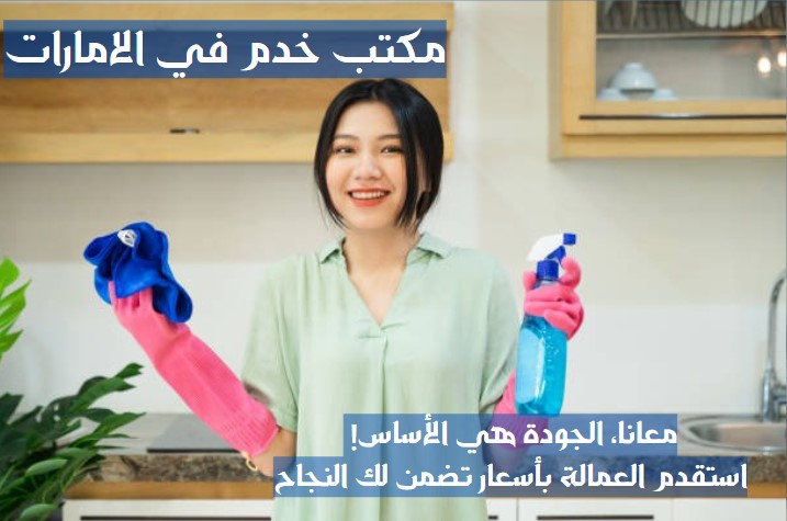 مركز تدبير الشارقة الصناعية