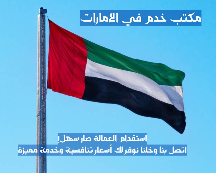 مراكز تدبير الشارقة