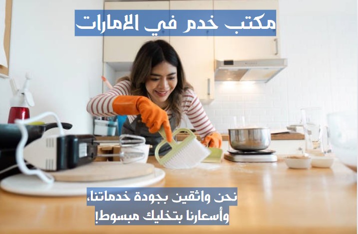 مراكز تدبير الشارقة
