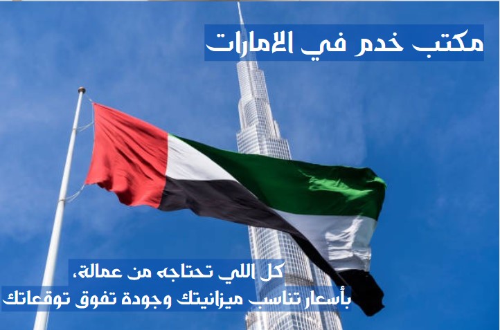 مراكز تدبير الشارقة