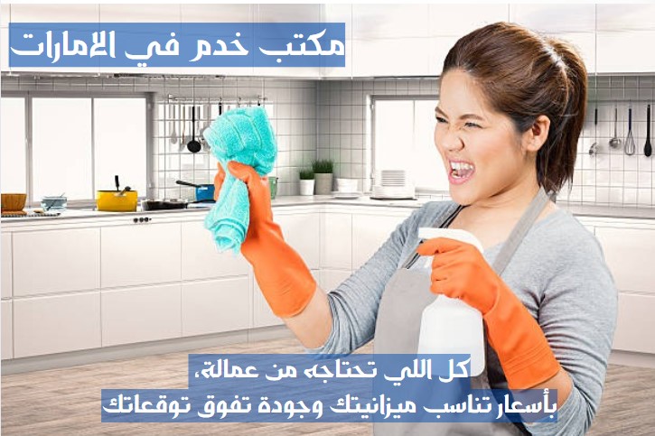 تدبير الشارقة مويلح