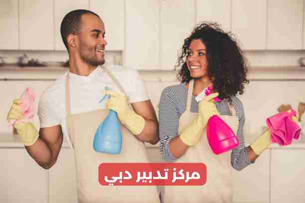 مركز تدبير دبي مركز تدبير دبي