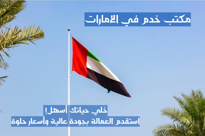 تدبير الشارقة