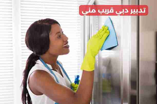 تدبير دبي شارع الوصل