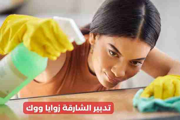 رقم تدبير الشارقة رقم تدبير الشارقة