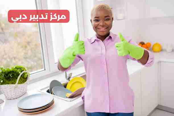 مركز تدبير دبي شارع الوصل مركز تدبير دبي شارع الوصل