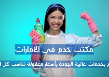 تدبير ابوظبي شارع المطار