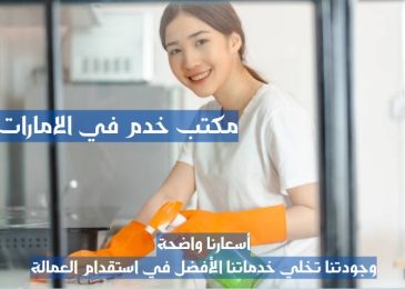 تدبير الشارقة زوايا ووك