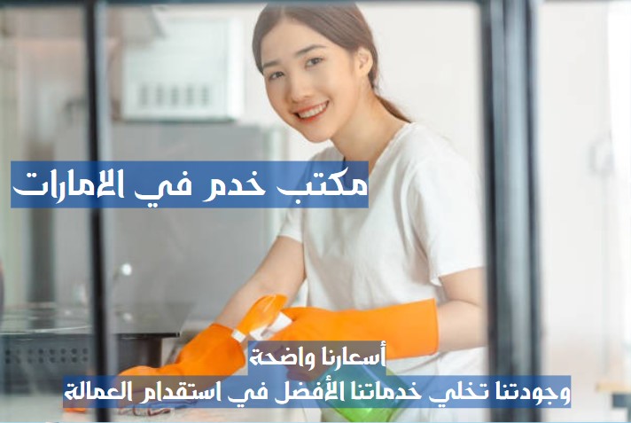 تدبير الشارقة زوايا ووك