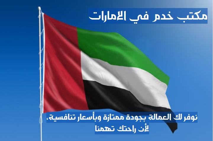 تدبير الشارقة زوايا ووك