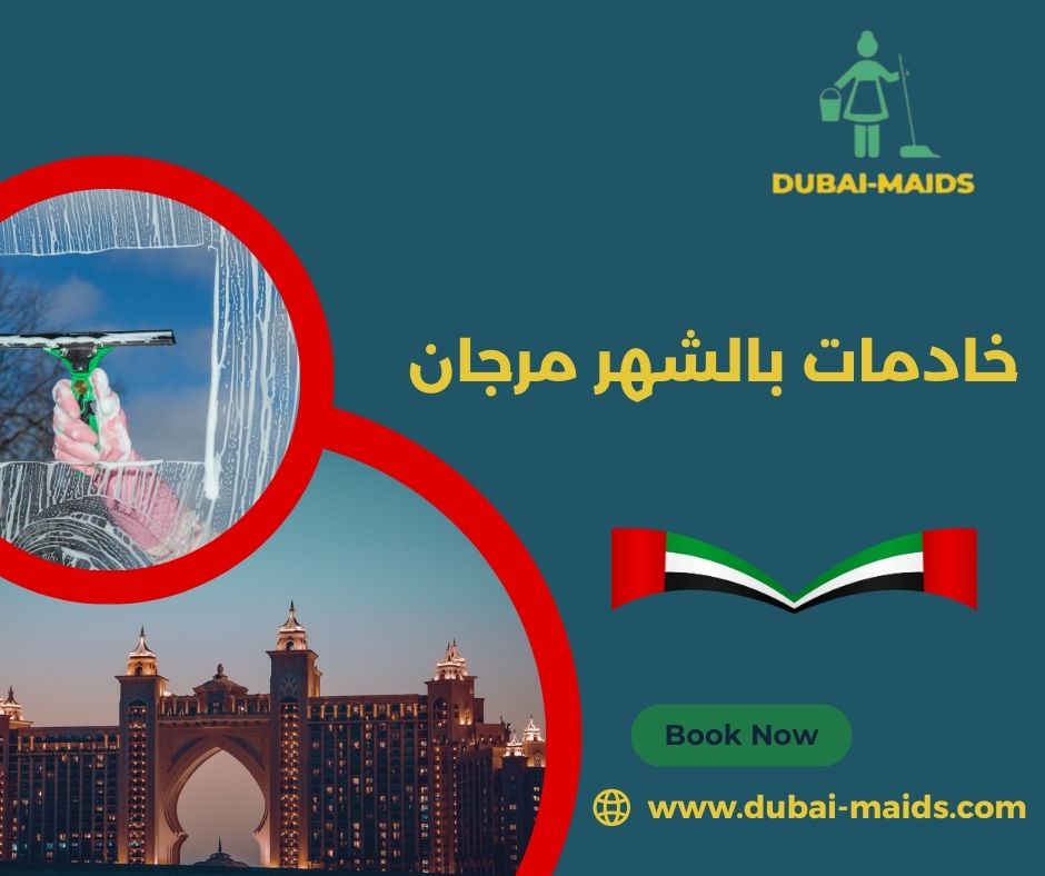 عاملات فلبينيات بالشهر دبي