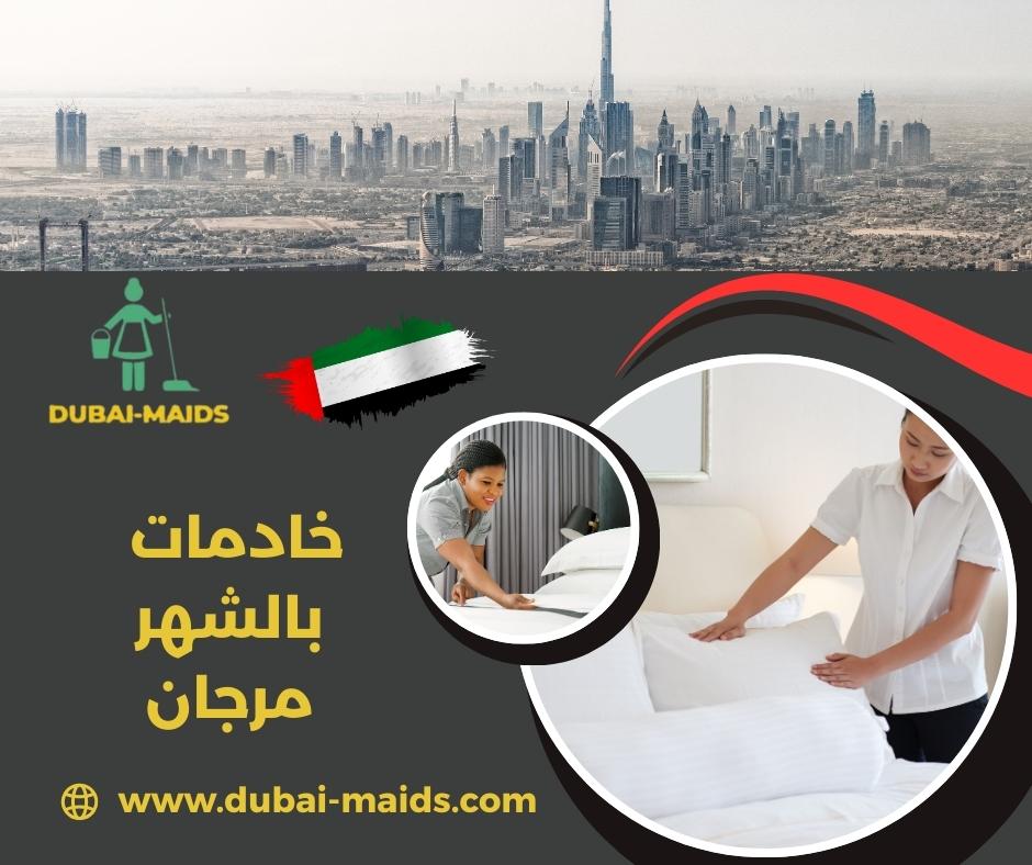 شغالات بالشهر1000