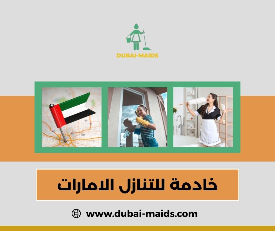 شغالات بالشهر 1500 أبوظبي شغالات بالشهر 1500 أبوظبي