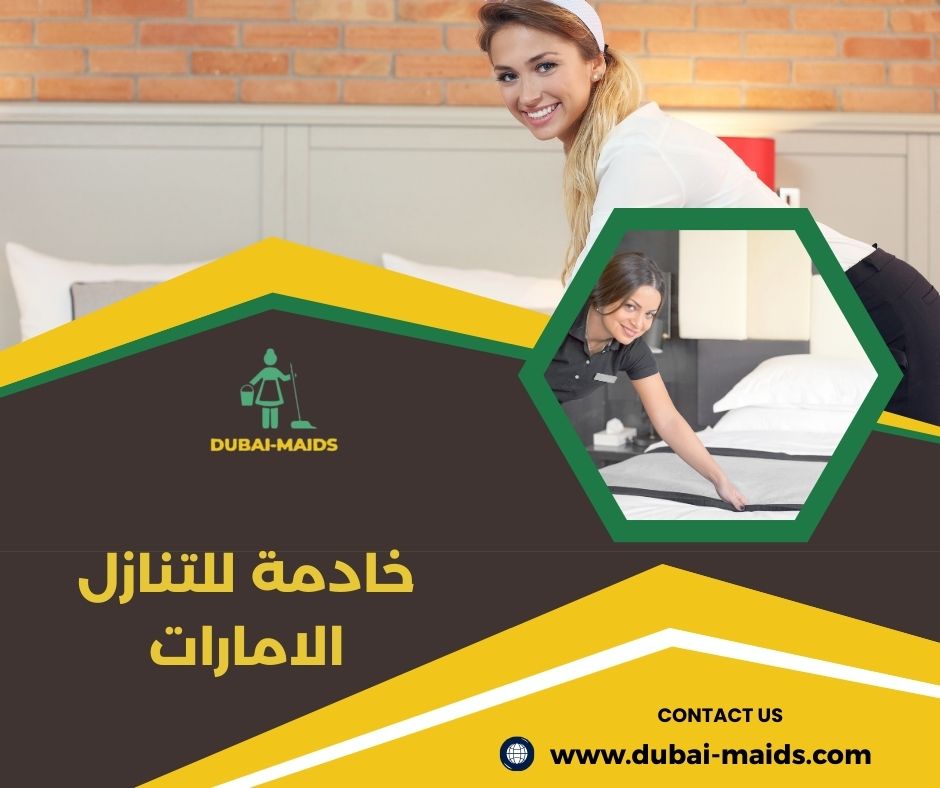 شغالات بالشهر 1500 دبي شغالات بالشهر 1500 دبي